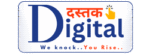 Digital Dastak